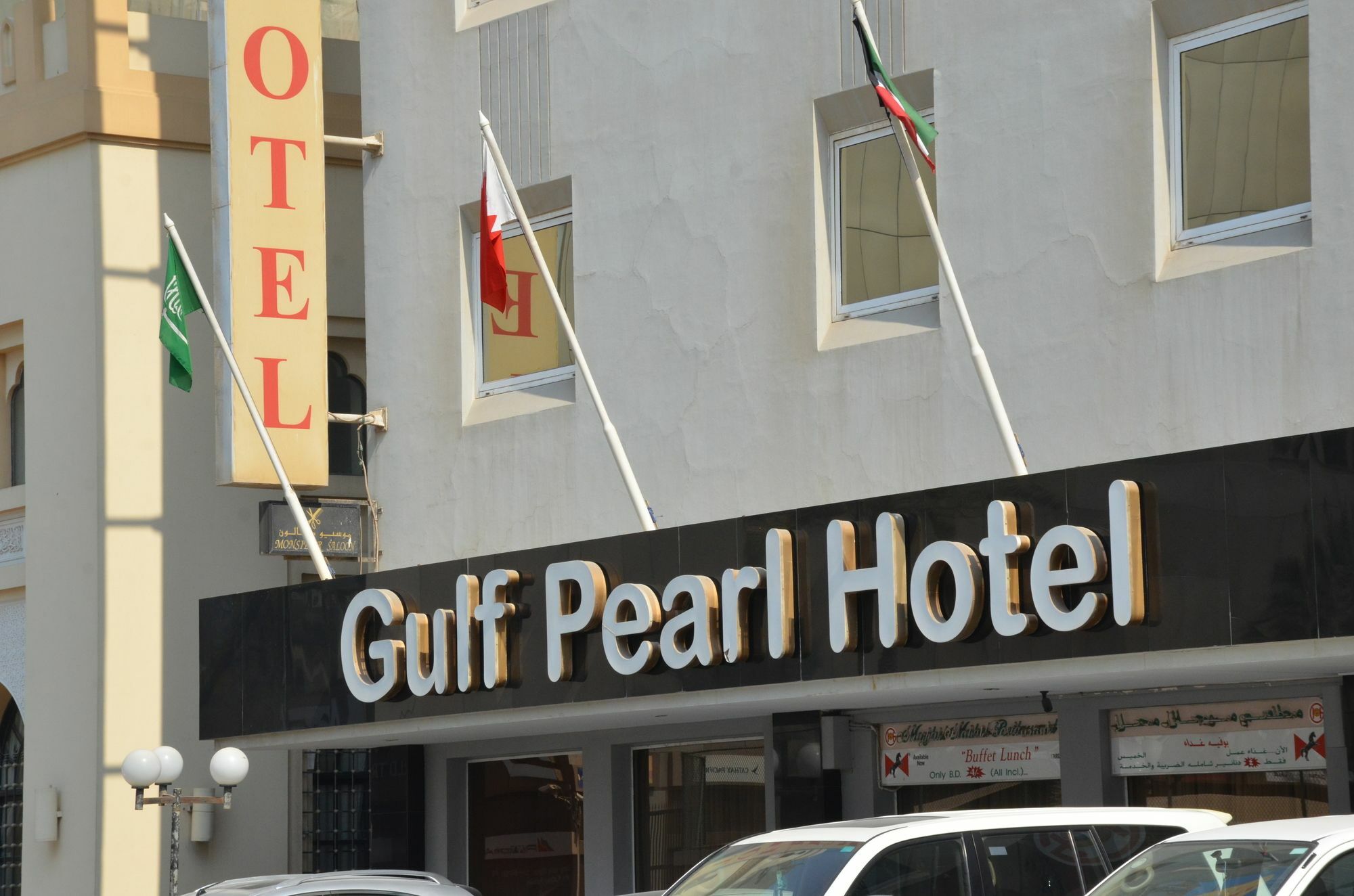 מנאמה Gulf Pearl Hotel מראה חיצוני תמונה